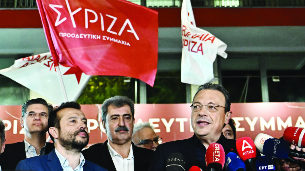 ΣΥΡΙΖΑ
