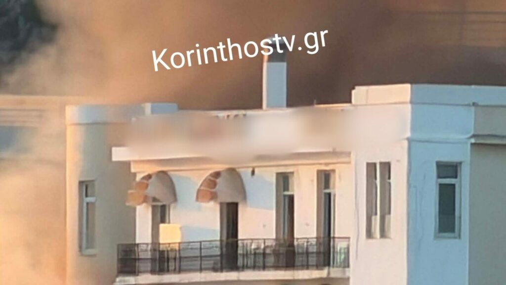 Φωτιά στο Λουτράκι: Απομακρύνθηκαν κάτοικοι από τις γειτονικές πολυκατοικίες