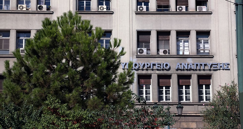 Πρόστιμα