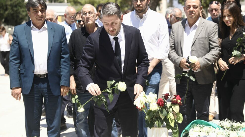 Ανδρέας Παπανδρέου