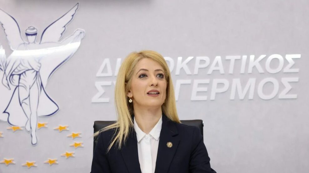 Κύπρος Αννίτα Δημητρίου