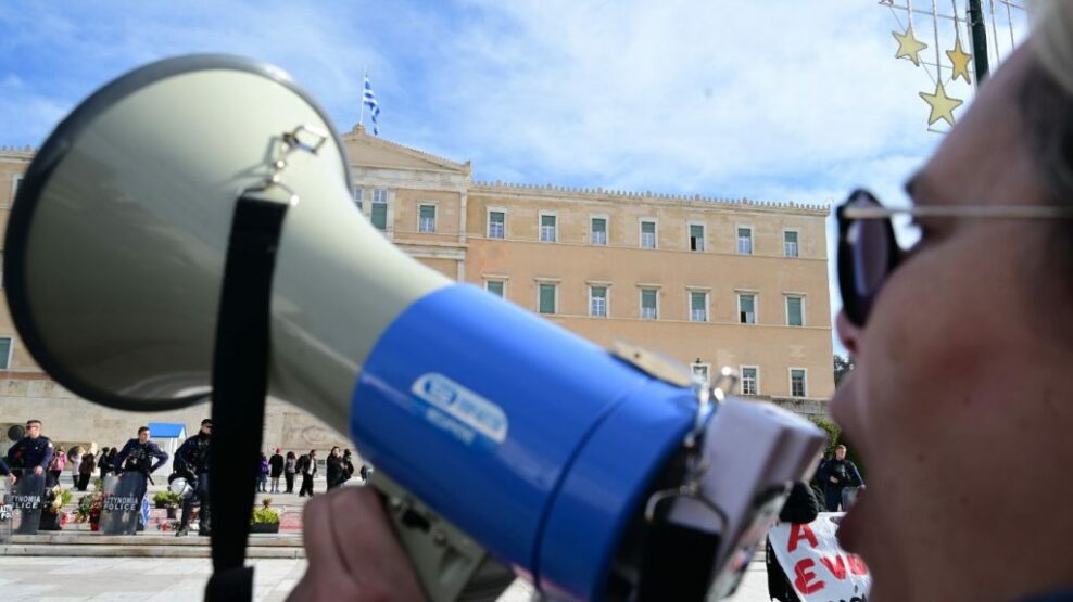 Απεργία 24 Ιουνίου