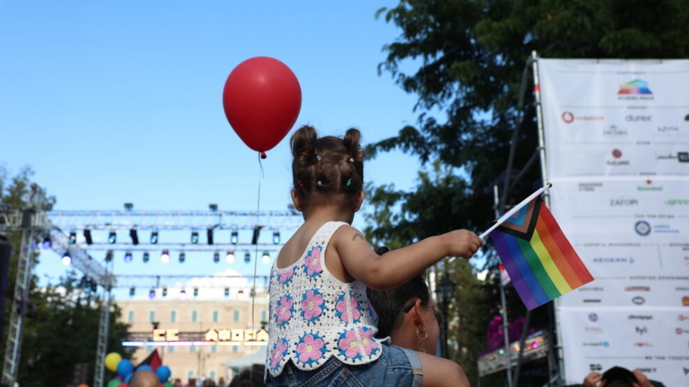 Athens Pride 2026