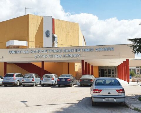 ΕΚΠΑ