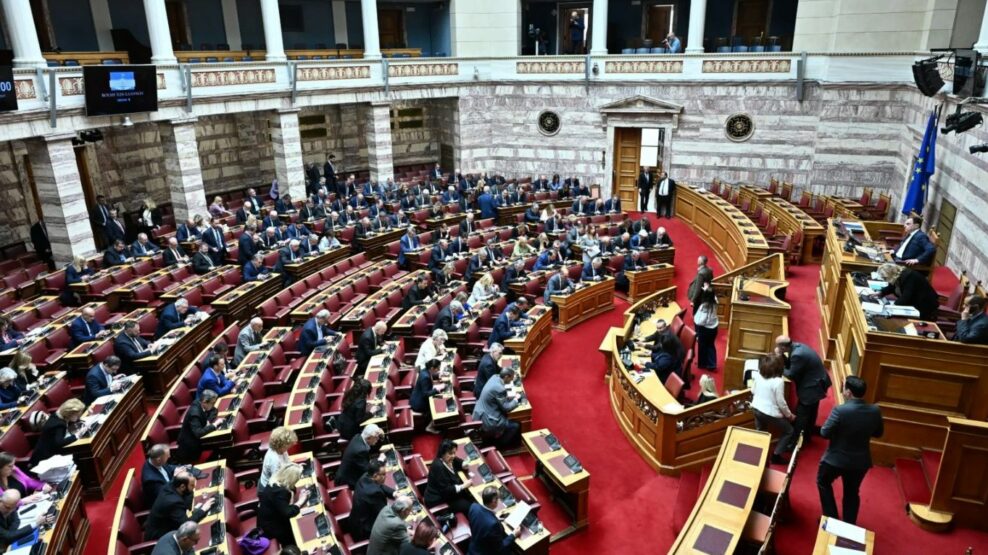Επιτροπή Αναθεώρησης του Συντάγματος