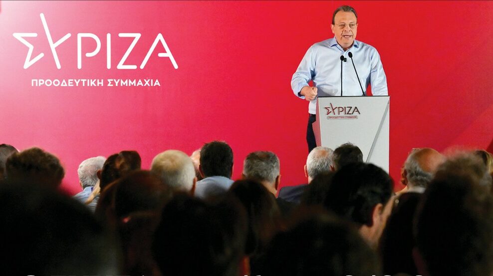 Ο ΣΥΡΙΖΑ σε απόλυτο αδιέξοδο
