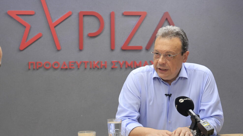 Φάμελλος ΣΥΡΙΖΑ