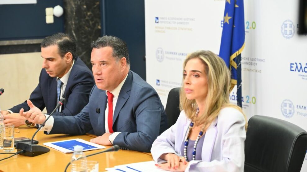 Γεωργιάδης: