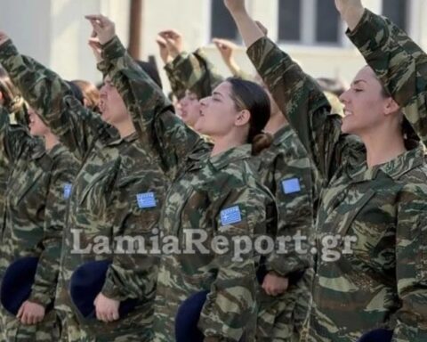 Λαμία Ορκομωσία