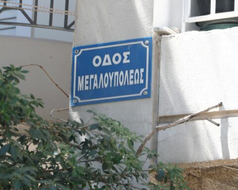 15χρονος