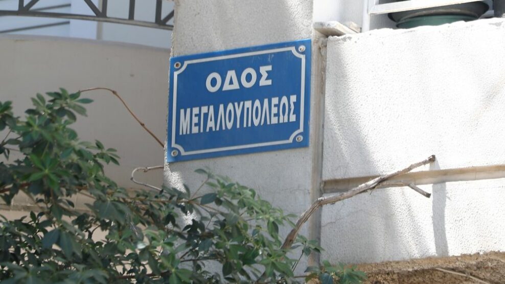 15χρονος