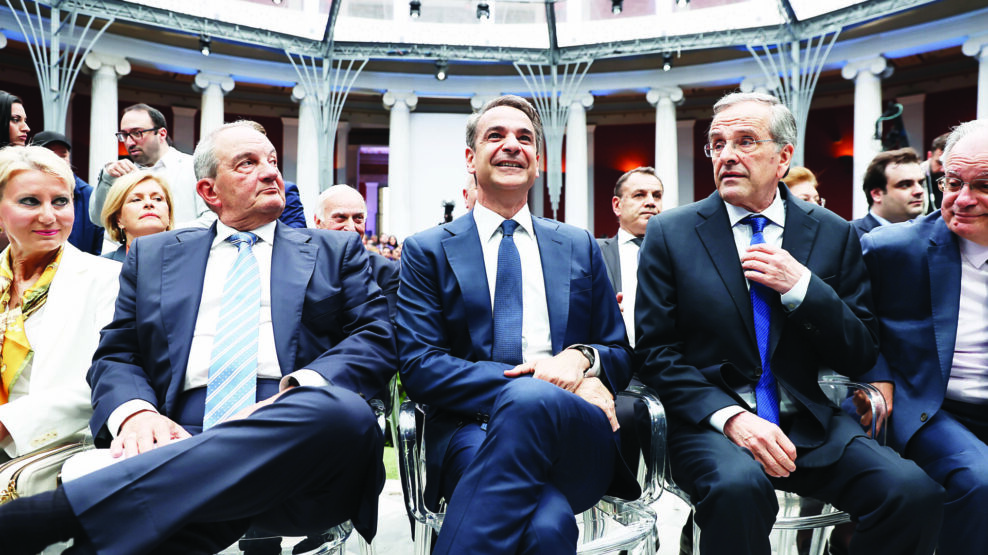 Κυβέρνηση αντιπολίτευση