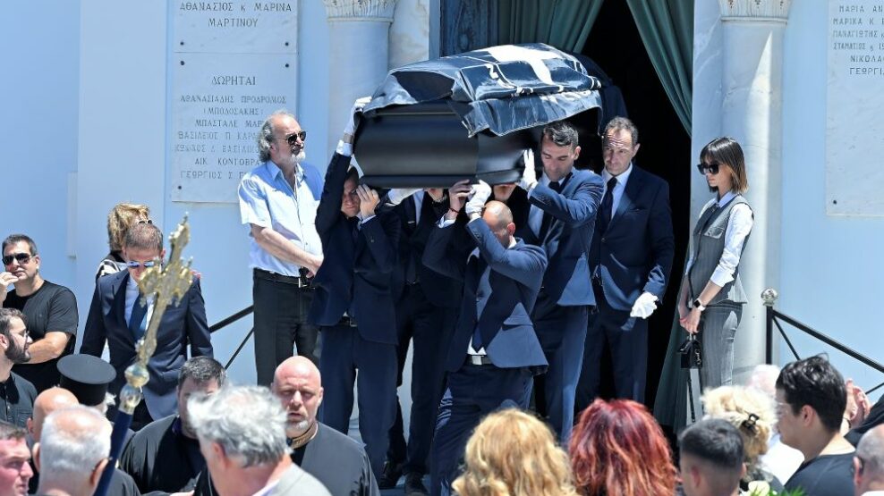 Μαζαράκη