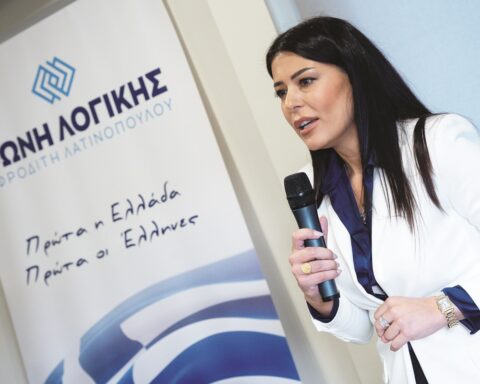 Λατινοπούλου