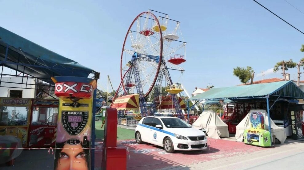 Χαλκιδική λούνα παρκ