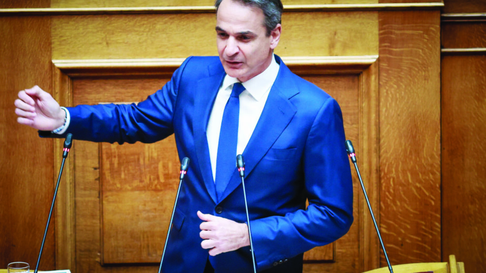 Μητσοτάκης