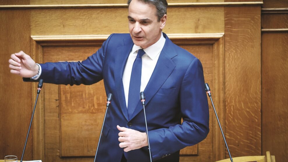 Μητσοτάκης