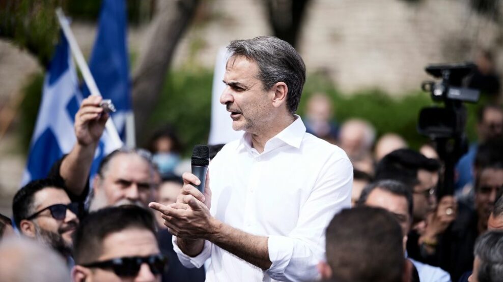 Κυριάκος Μητσοτάκης