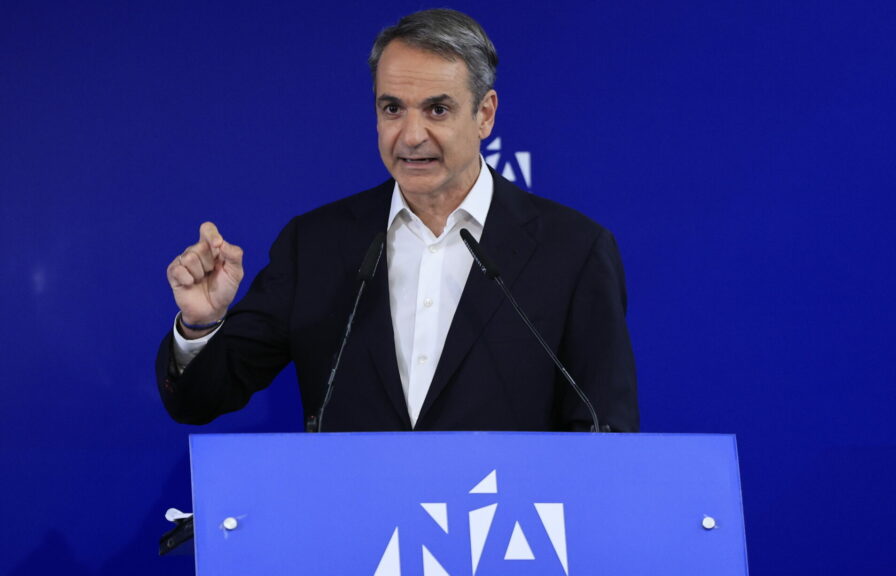 Κυριάκος Μητσοτάκης