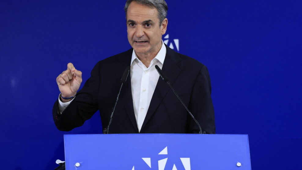 Κυριάκος Μητσοτάκης