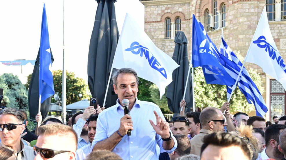 Μητσοτάκης από το Αιγάλεω: 