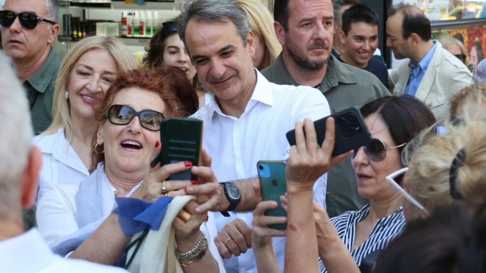 Μητσοτάκης Νέα Σμύρνη