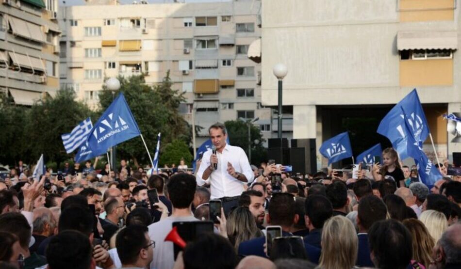 Προεκλογική περίοδος