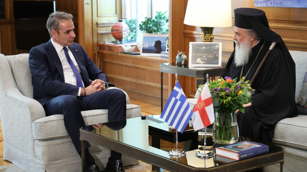Πατριάρχης Ιεροσολύμων