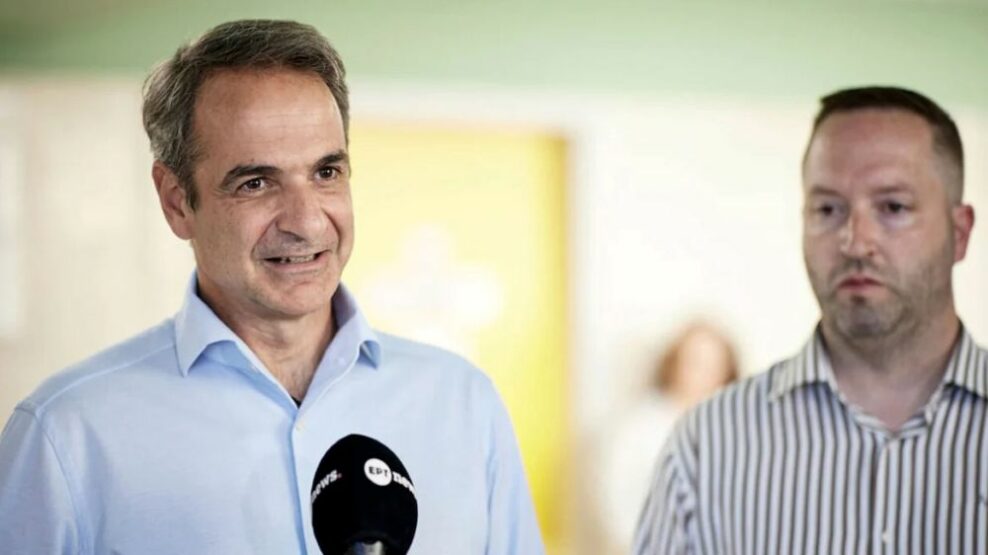 Μητσοτάκης