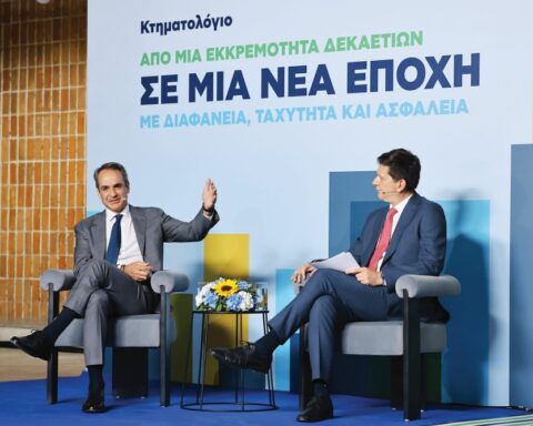 Κτηματολόγιο: