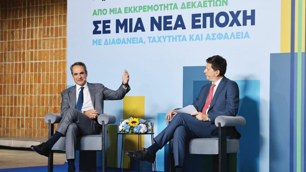 Κτηματολόγιο: