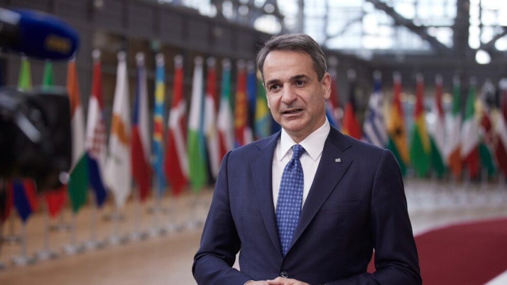 Μητσοτάκης