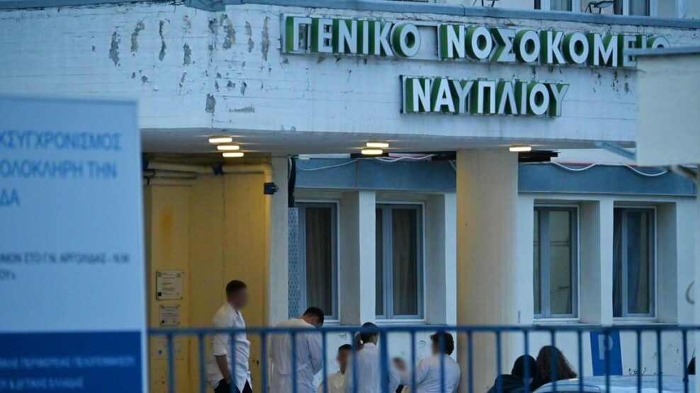 Τραγωδία