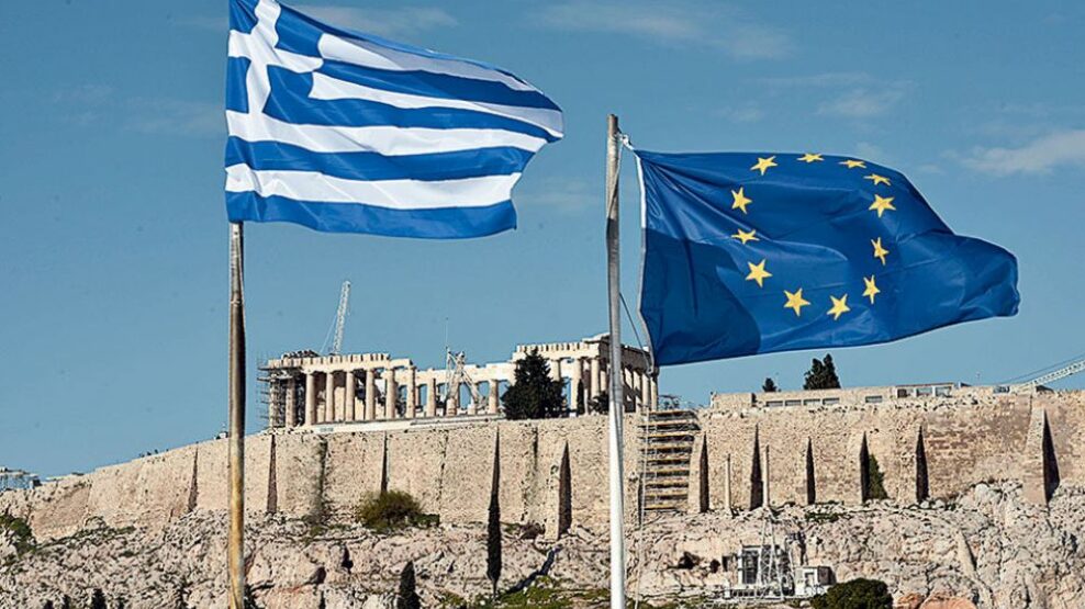 ελληνική οικονομία