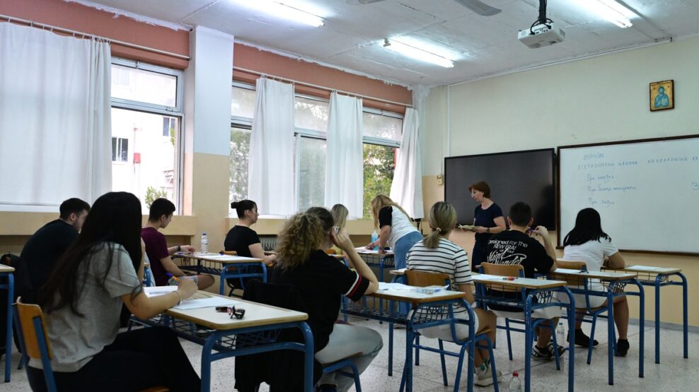 Πανελλαδικές Εξετάσεις