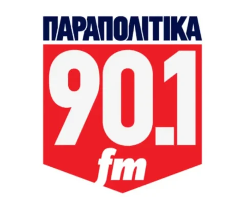 Ειδική εκπομπή