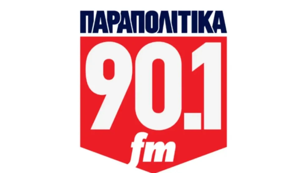 Ειδική εκπομπή
