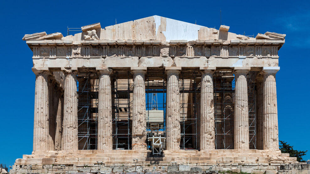 Παρθενώνας
