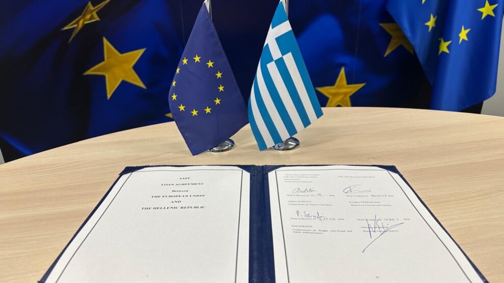 Η Ελλάδα υπέγραψε τη συμμετοχή της στο πρόγραμμα SAFE