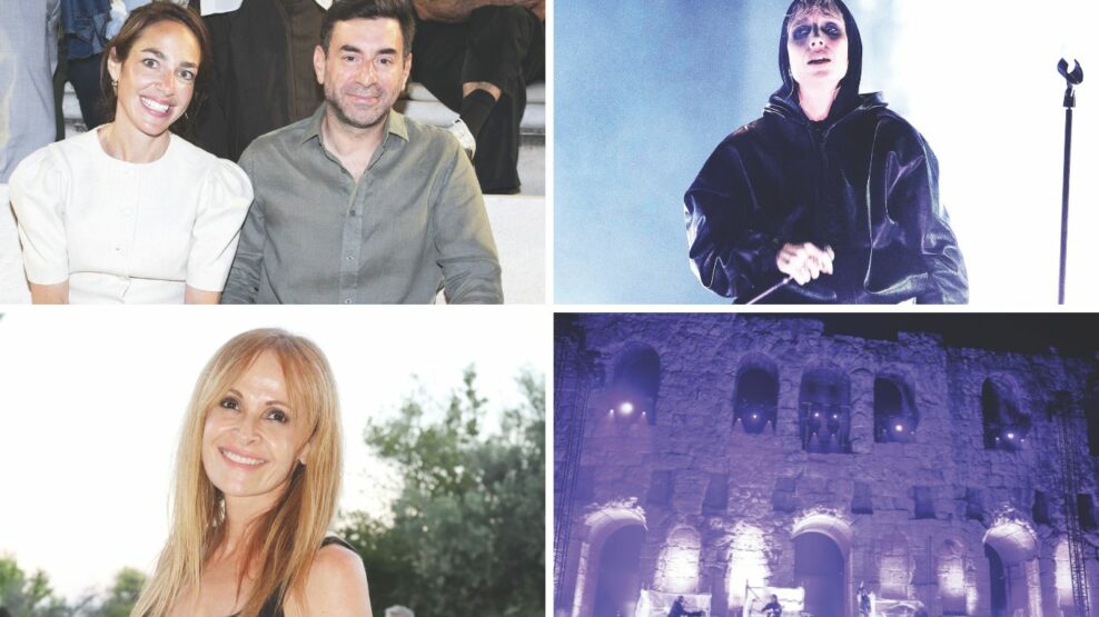 Συναυλία Ηρώδειο