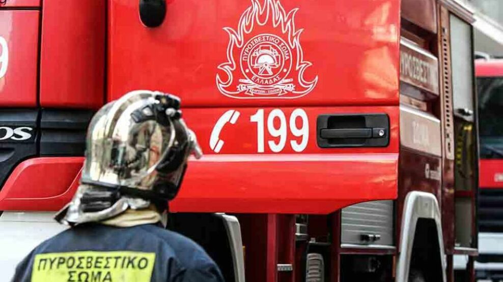 Προκήρυξη