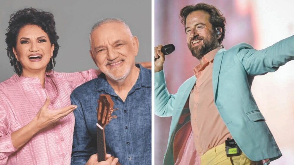 Συναυλίες στην Αθήνα