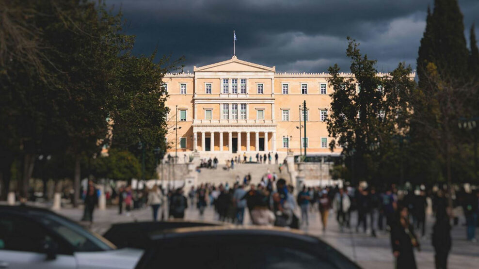 Καμαρώστε λαό