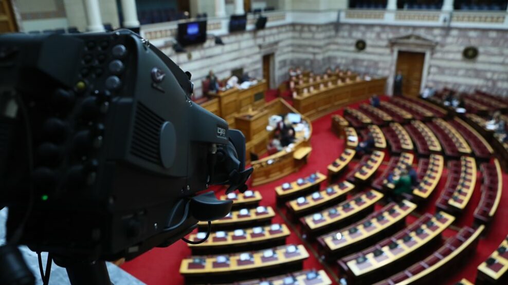 Συνταγματική αναθεώρηση