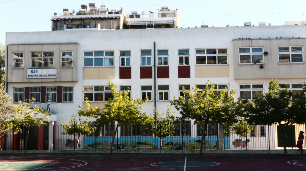 Καλοκαίρι με δωρεάν δράσεις του Δήμου στα σχολεία της Αθήνας
