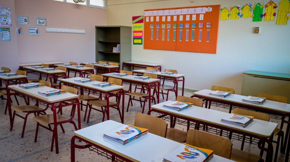 Νέος σχολικός χάρτης