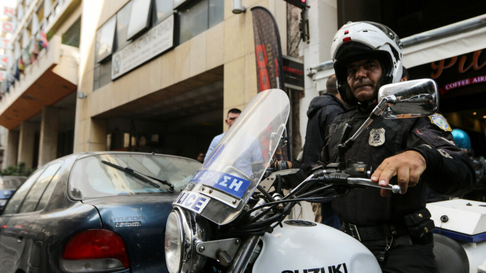 ΑΤ Ομόνοιας