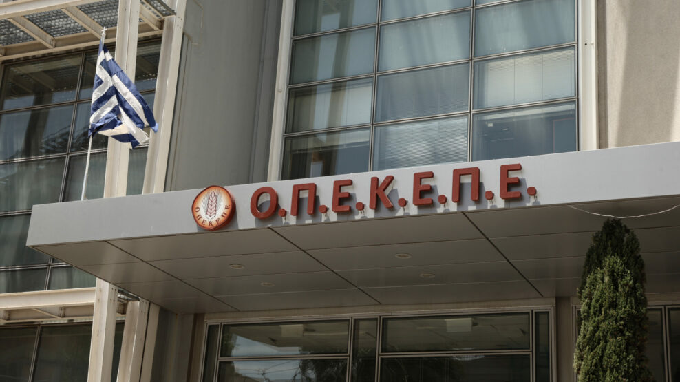 οπεκεπε