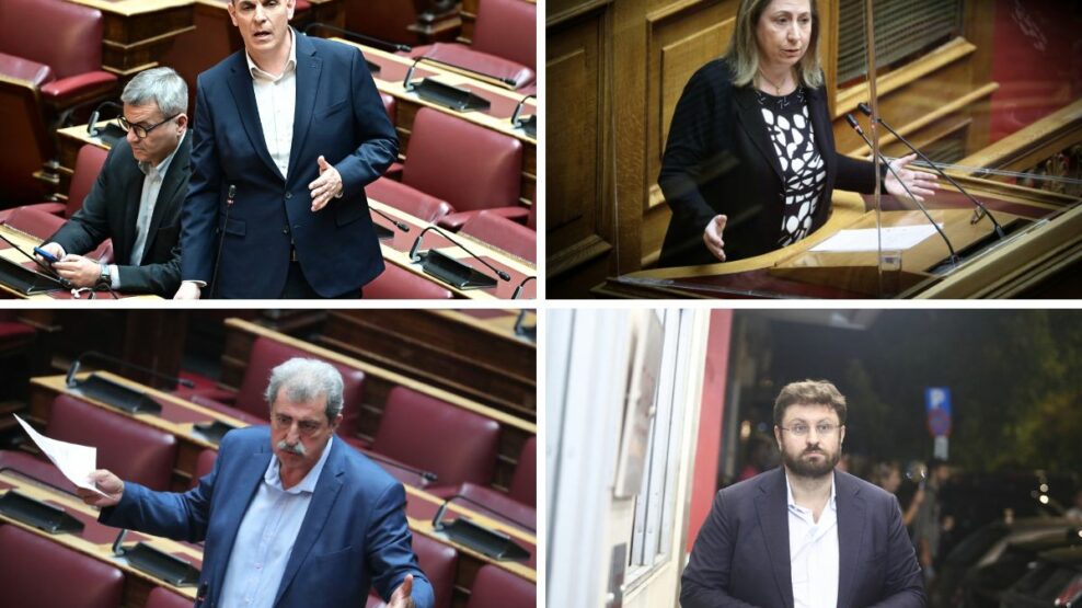 Αλάτι και πιπέρι