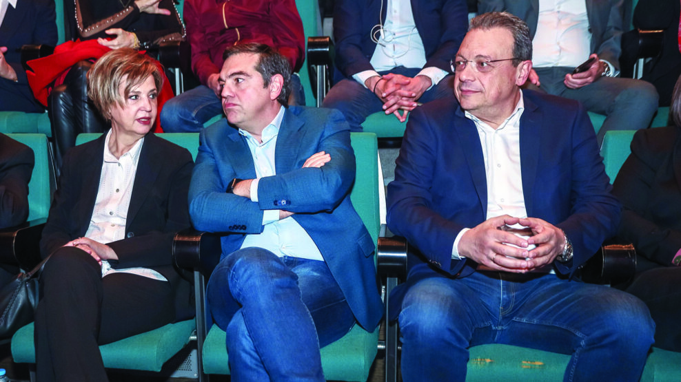 Γεροβασίλη Τσίπρας Φάμελλος